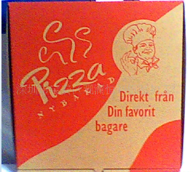 8Inch Pizza Box 